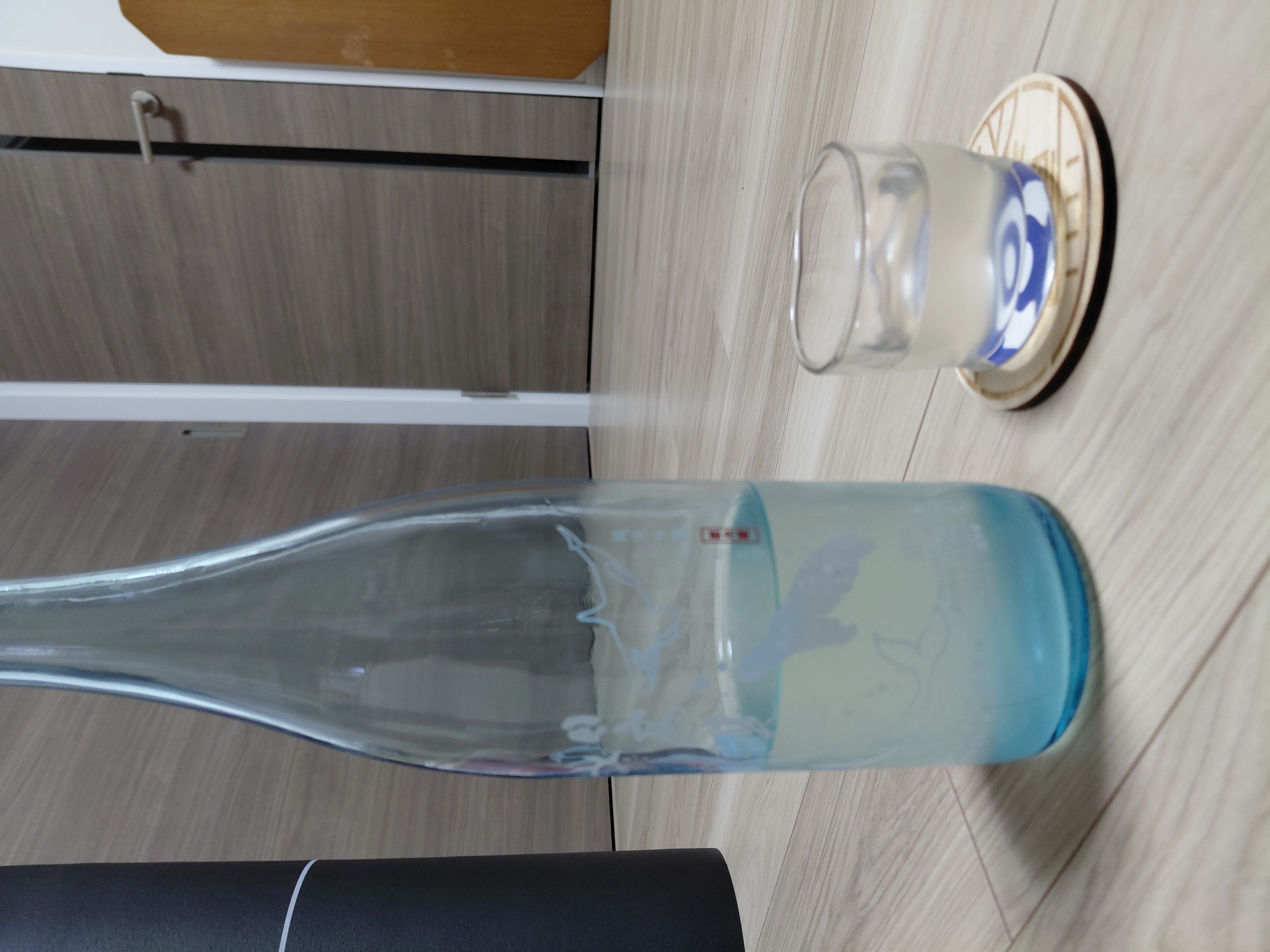 日高見