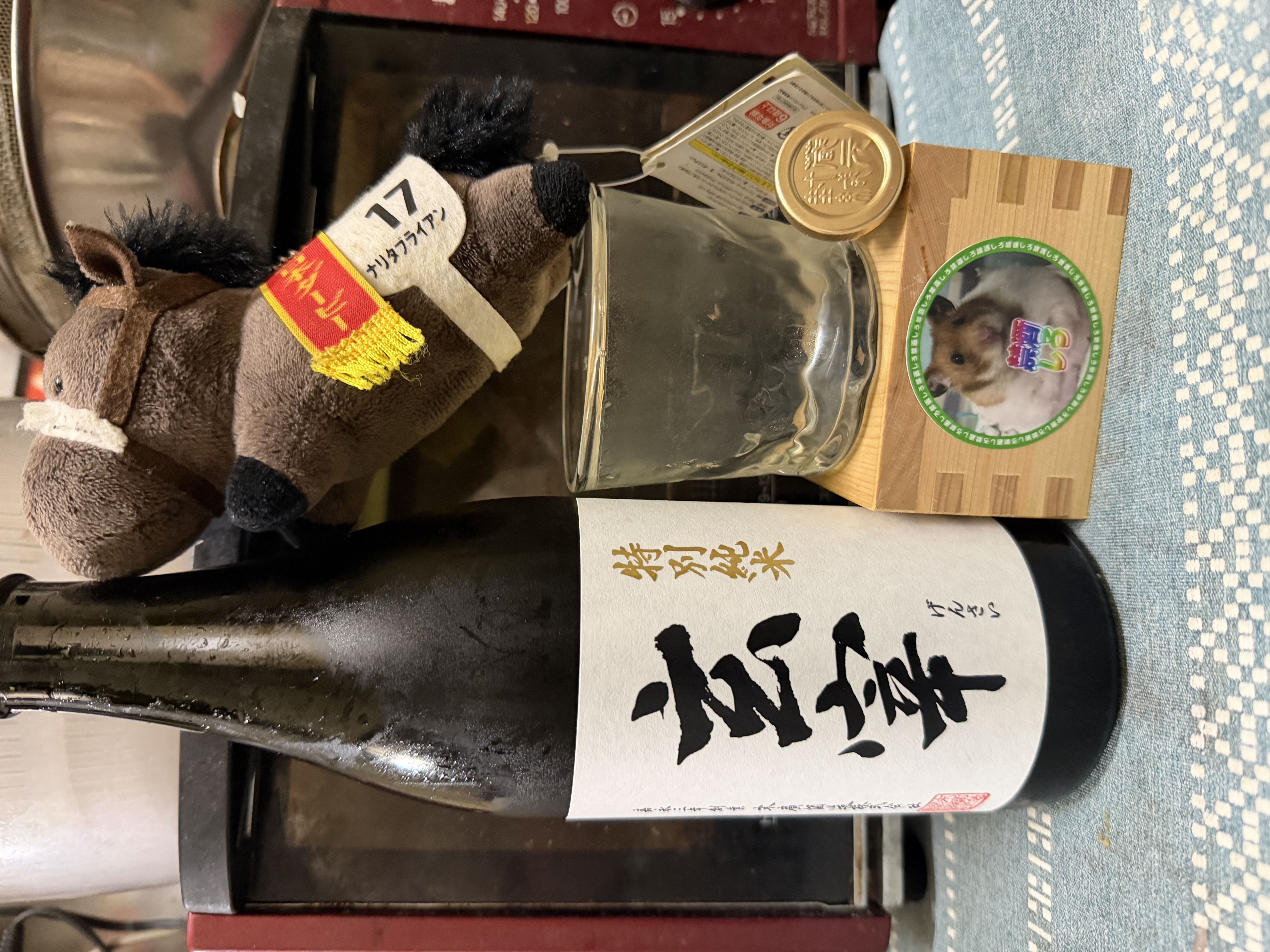 玄宰