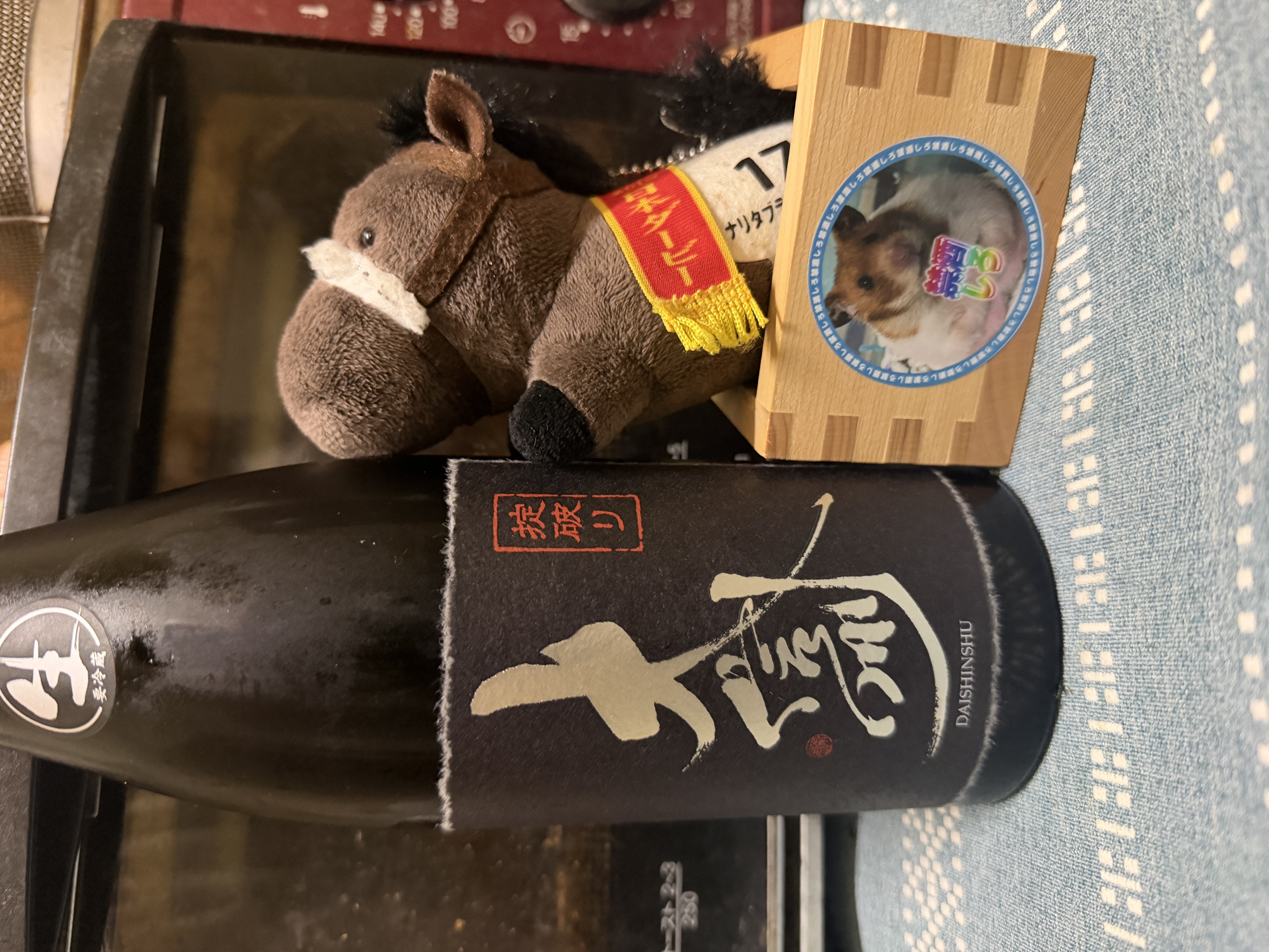 大信州
