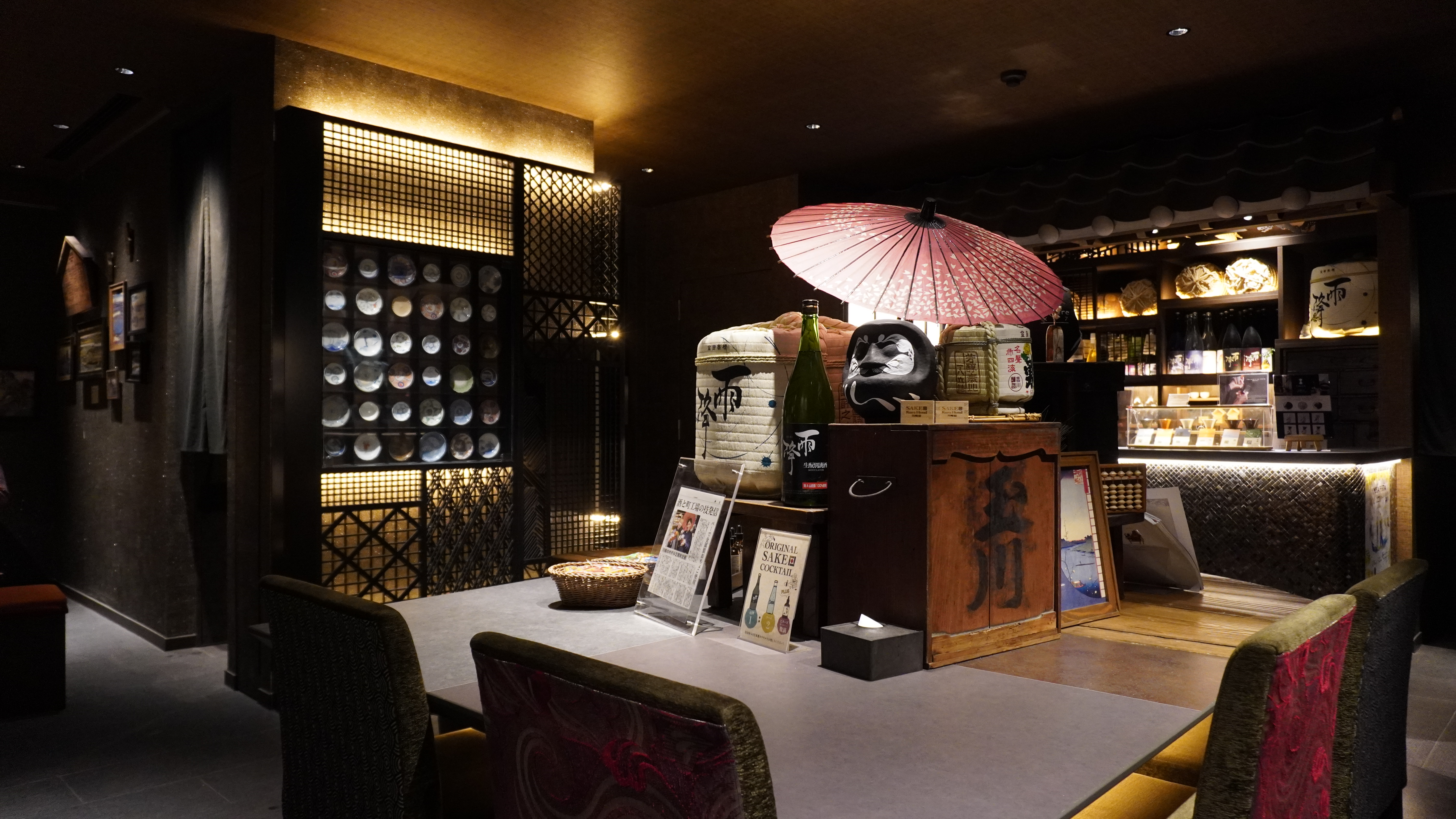 Sake Kura Hotel川崎宿