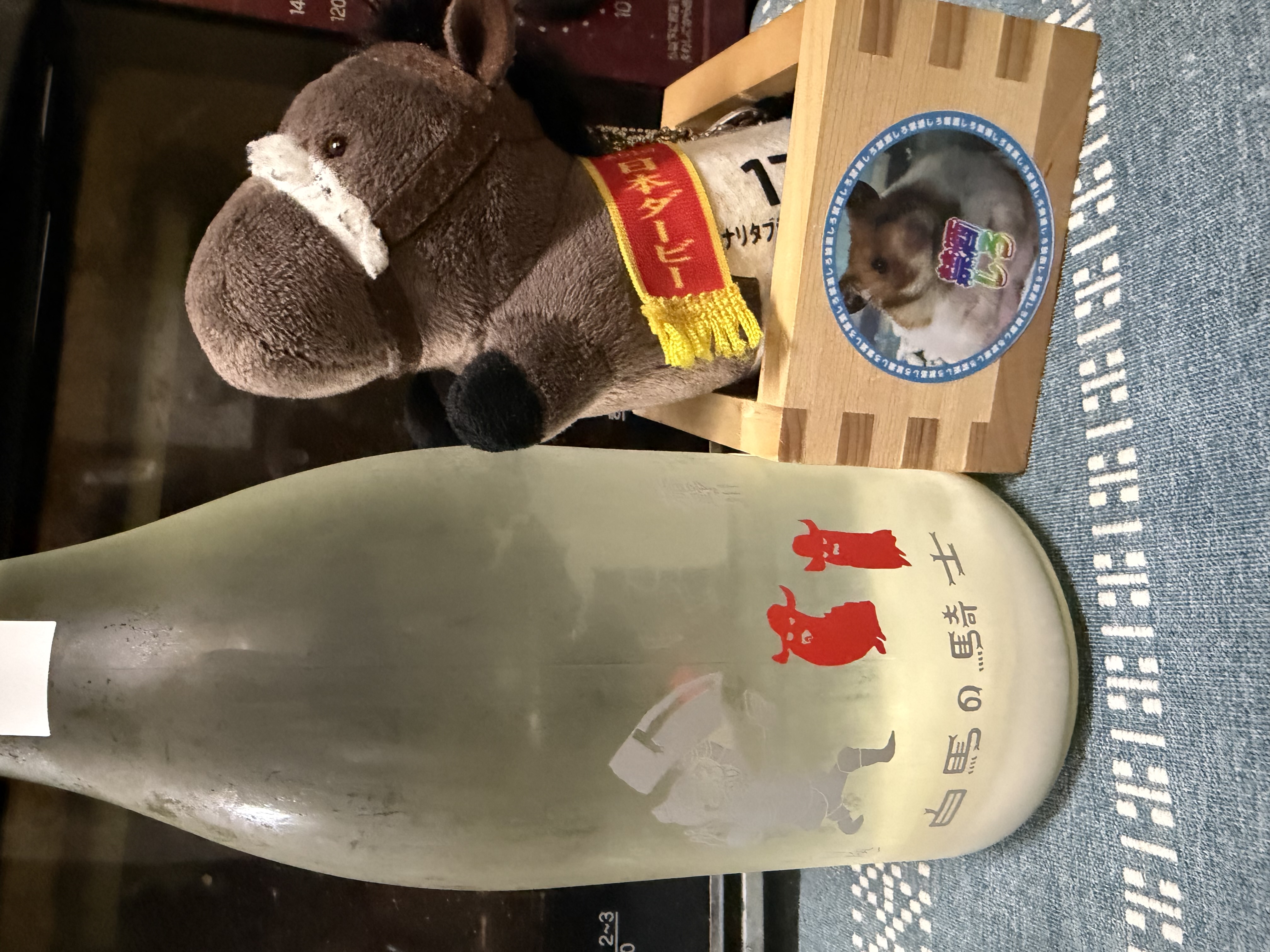 楯野川