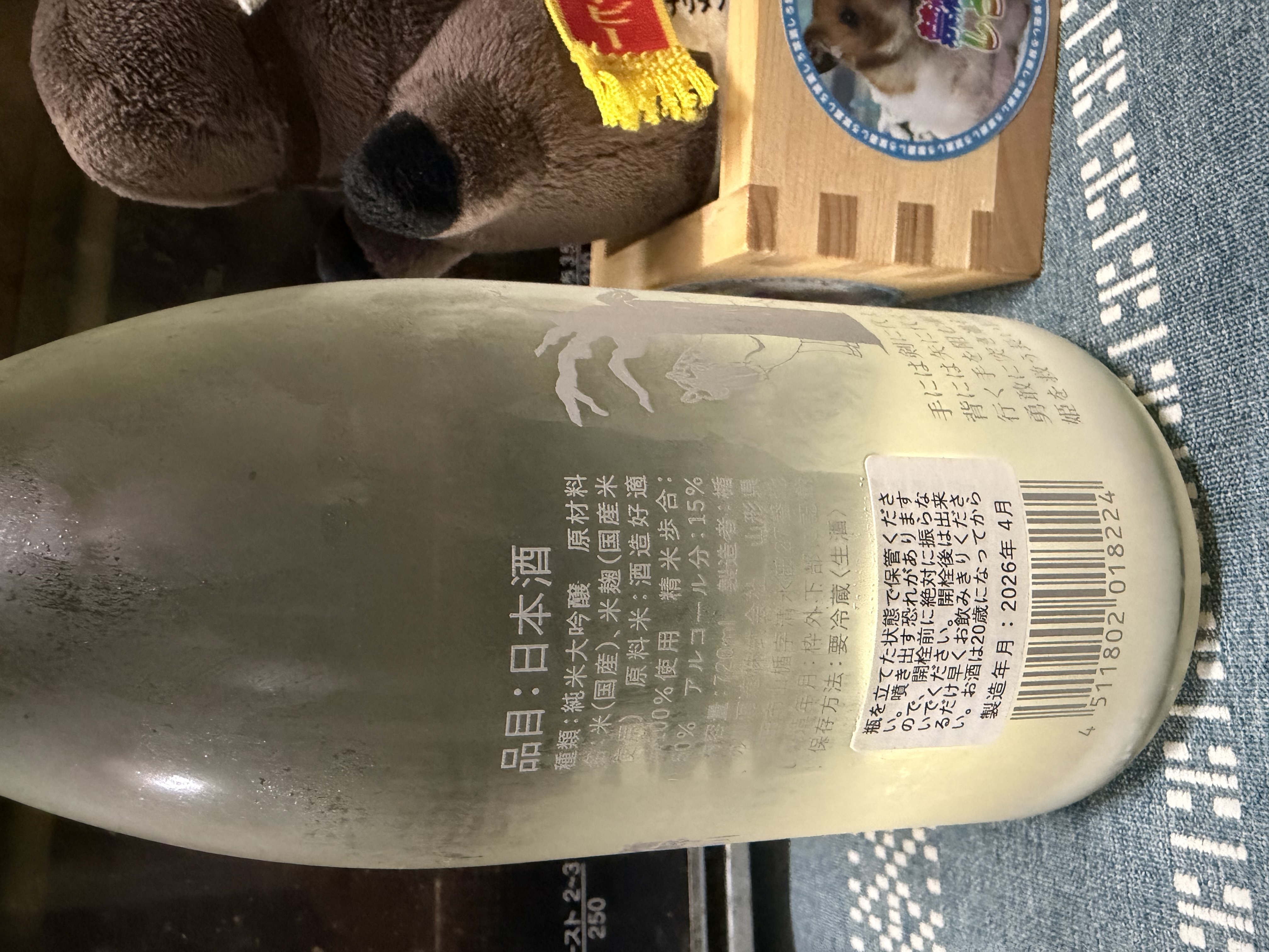 レビュー画像