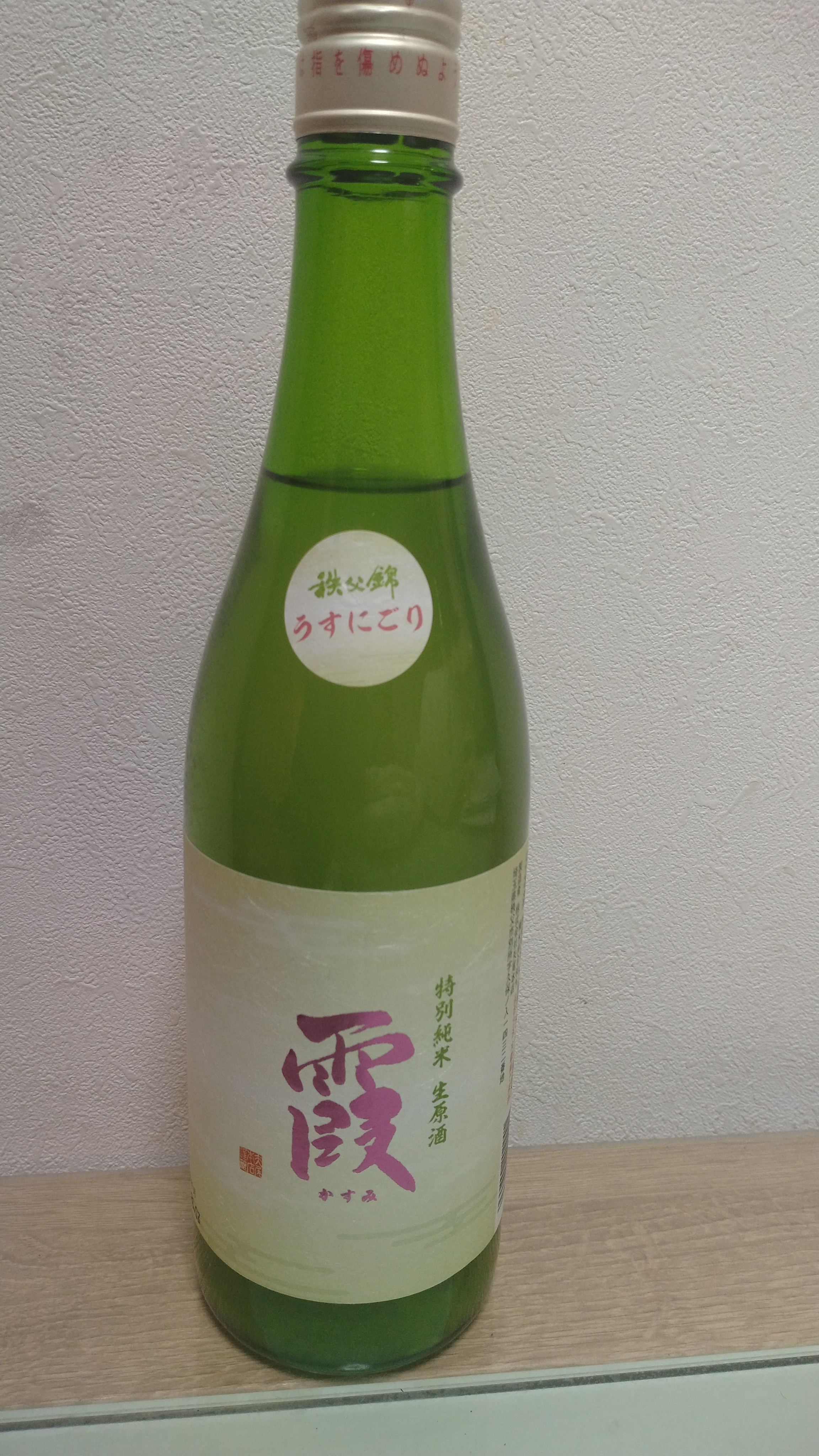 秩父錦