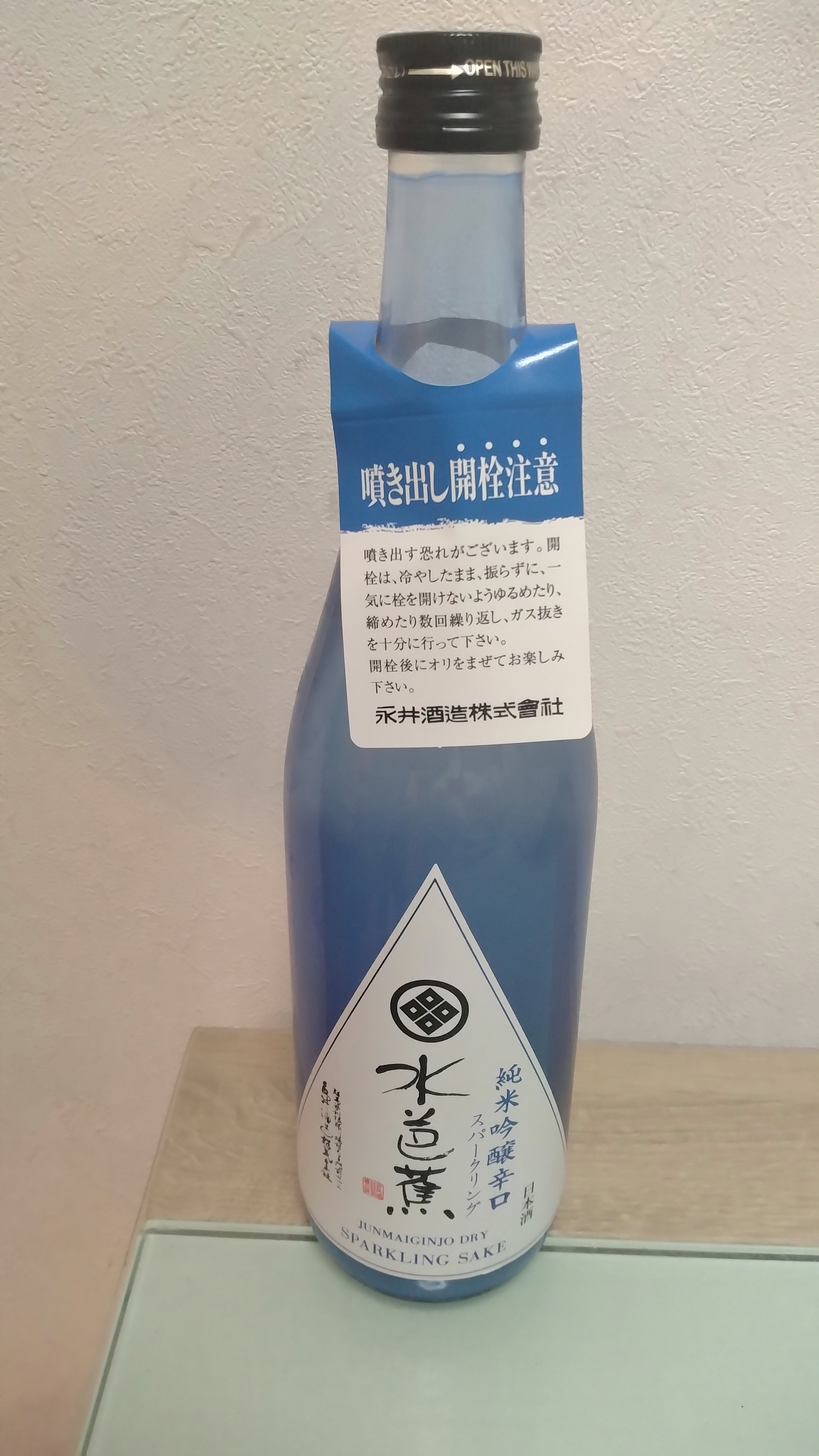 水芭蕉