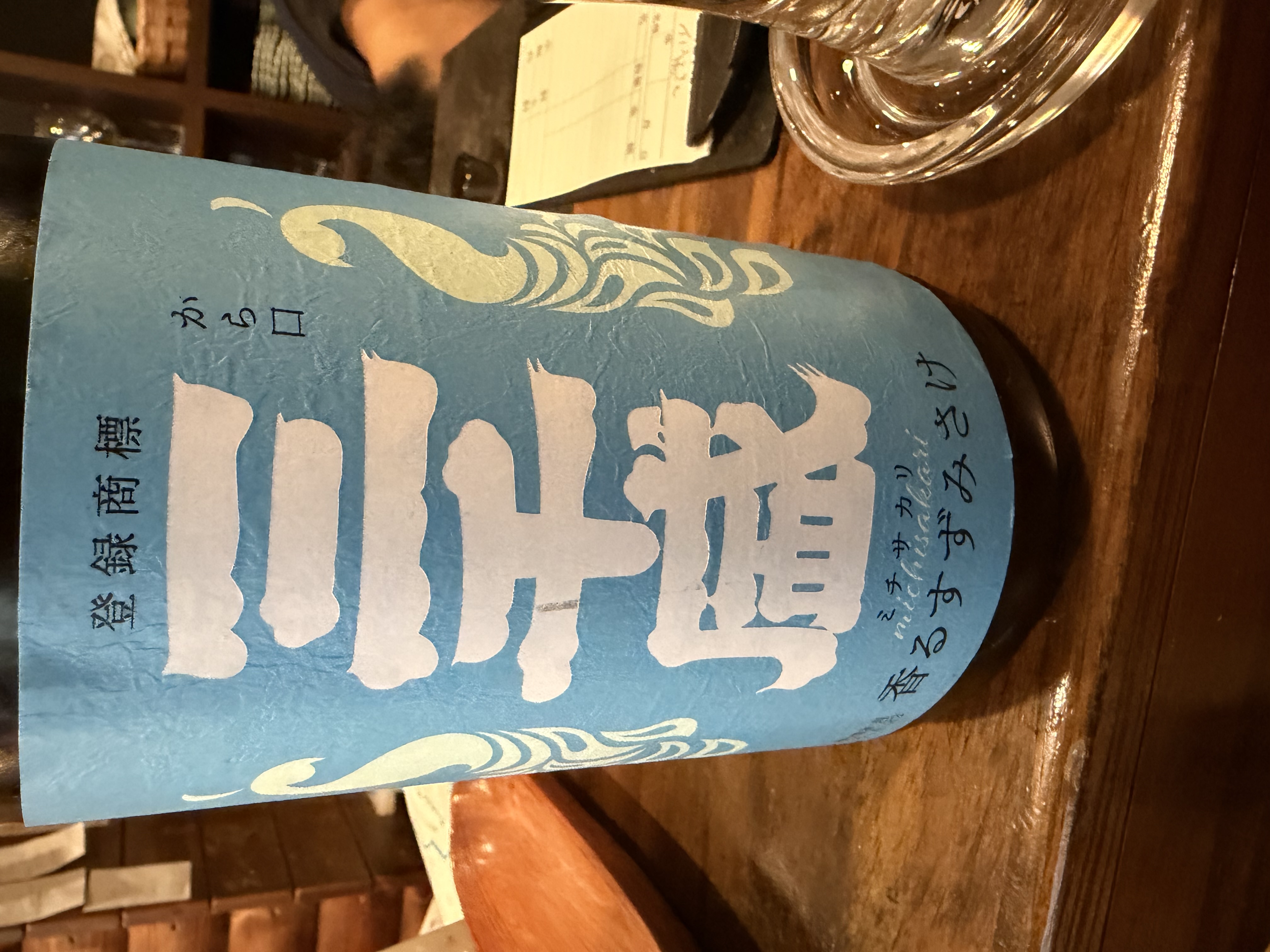 三千盛