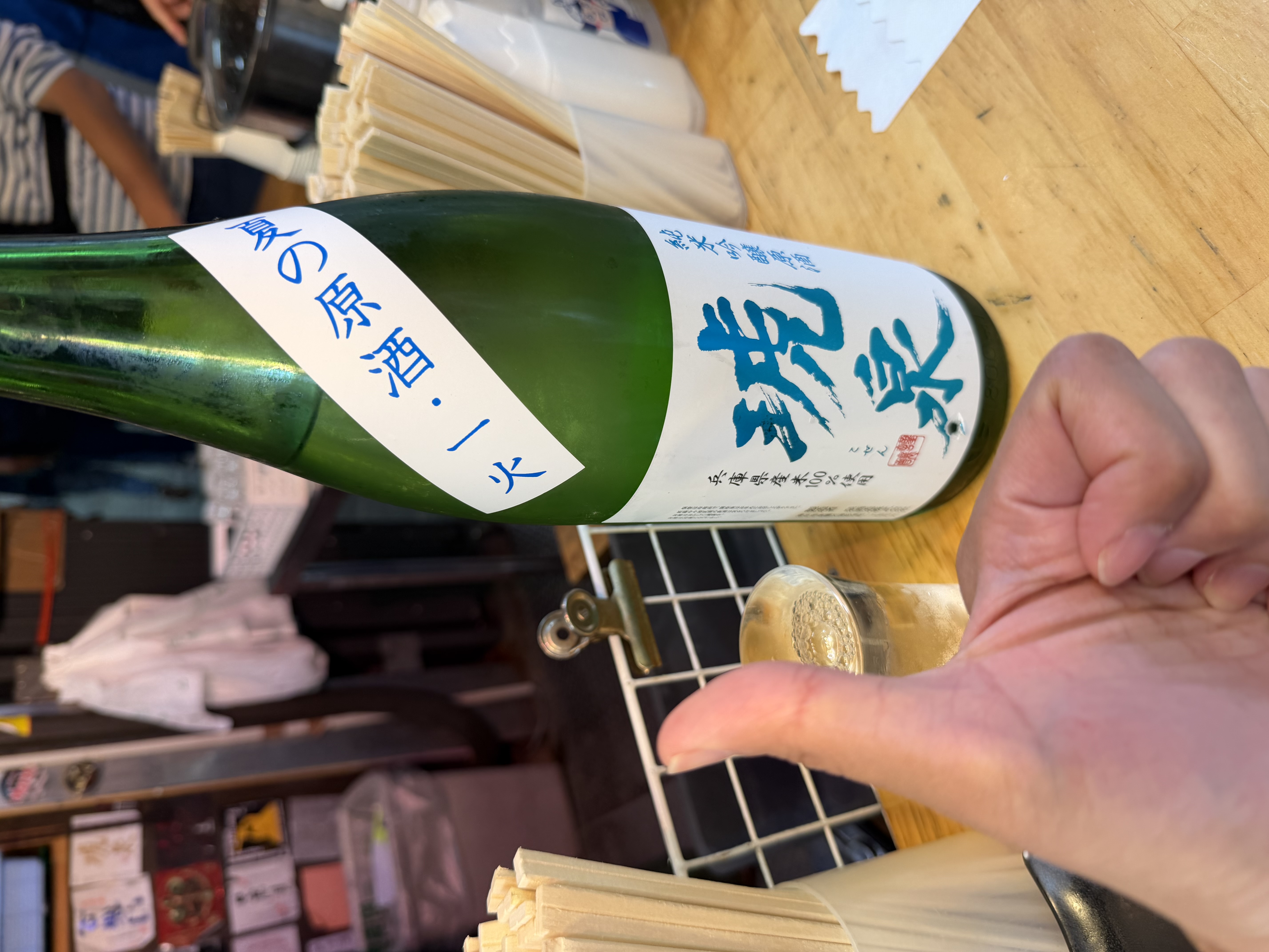 琥泉
