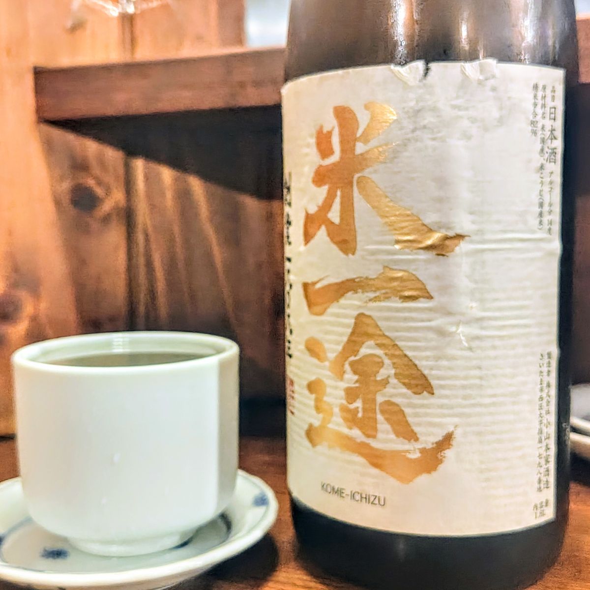 米一途