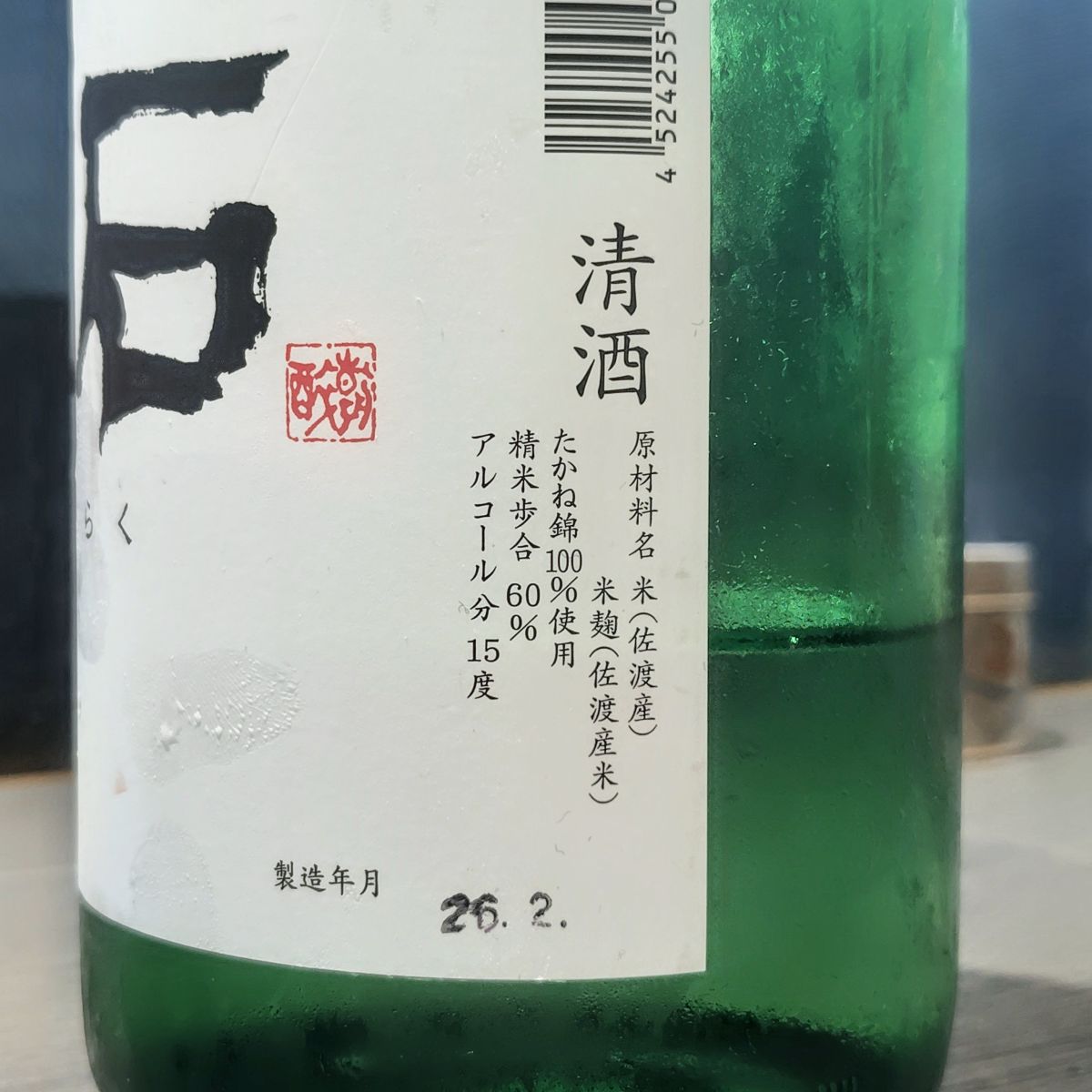 レビュー画像2
