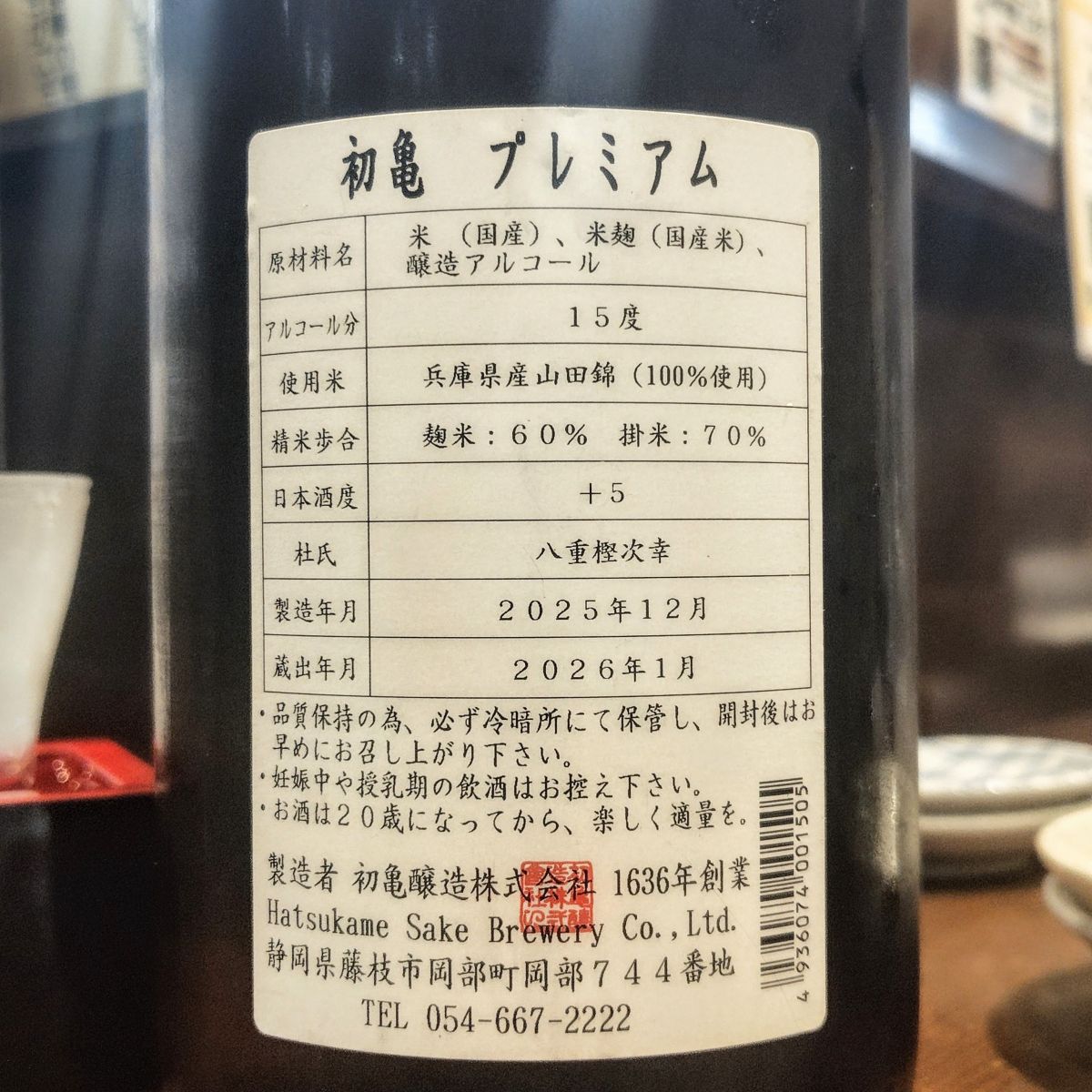 レビュー画像2