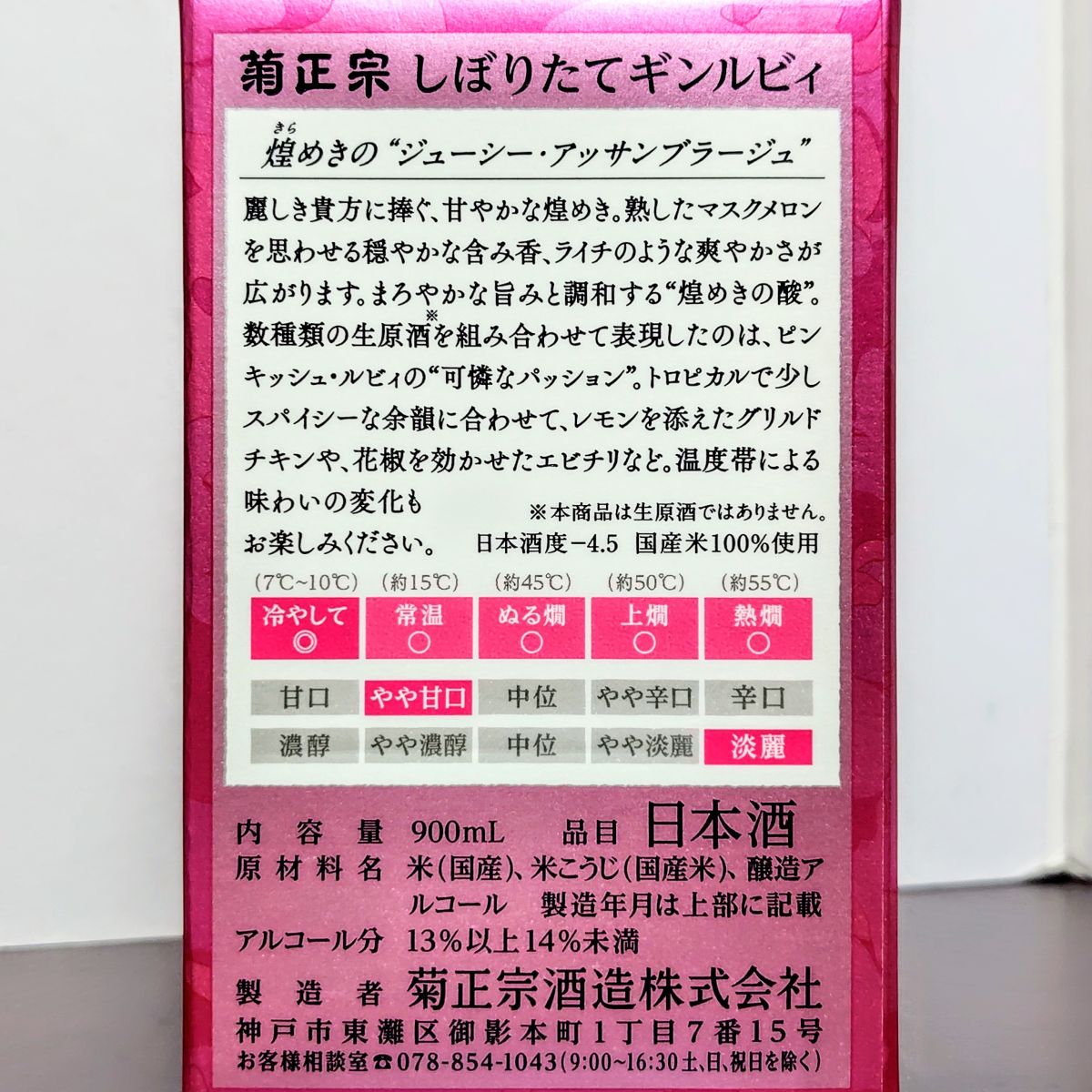 レビュー画像2