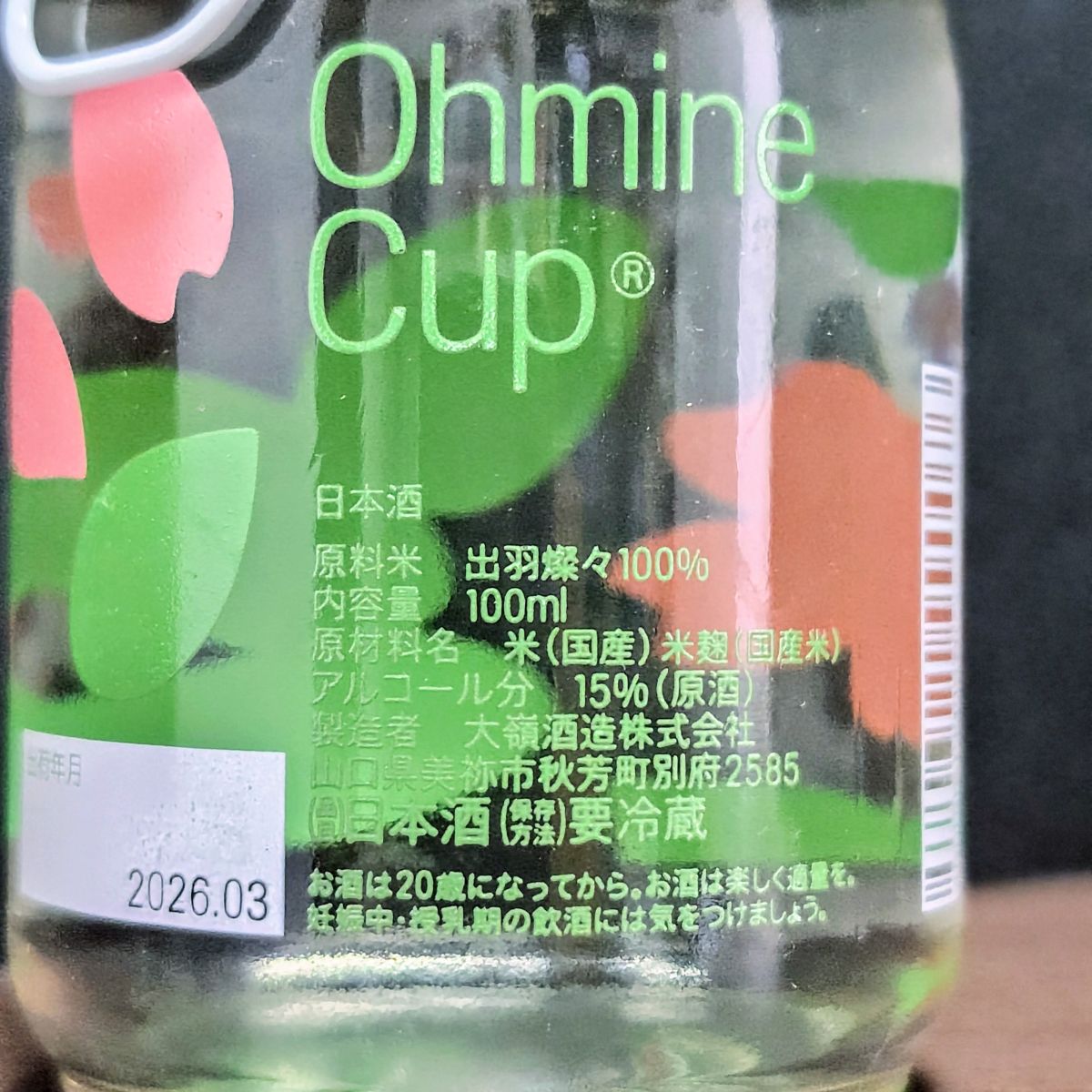 レビュー画像2