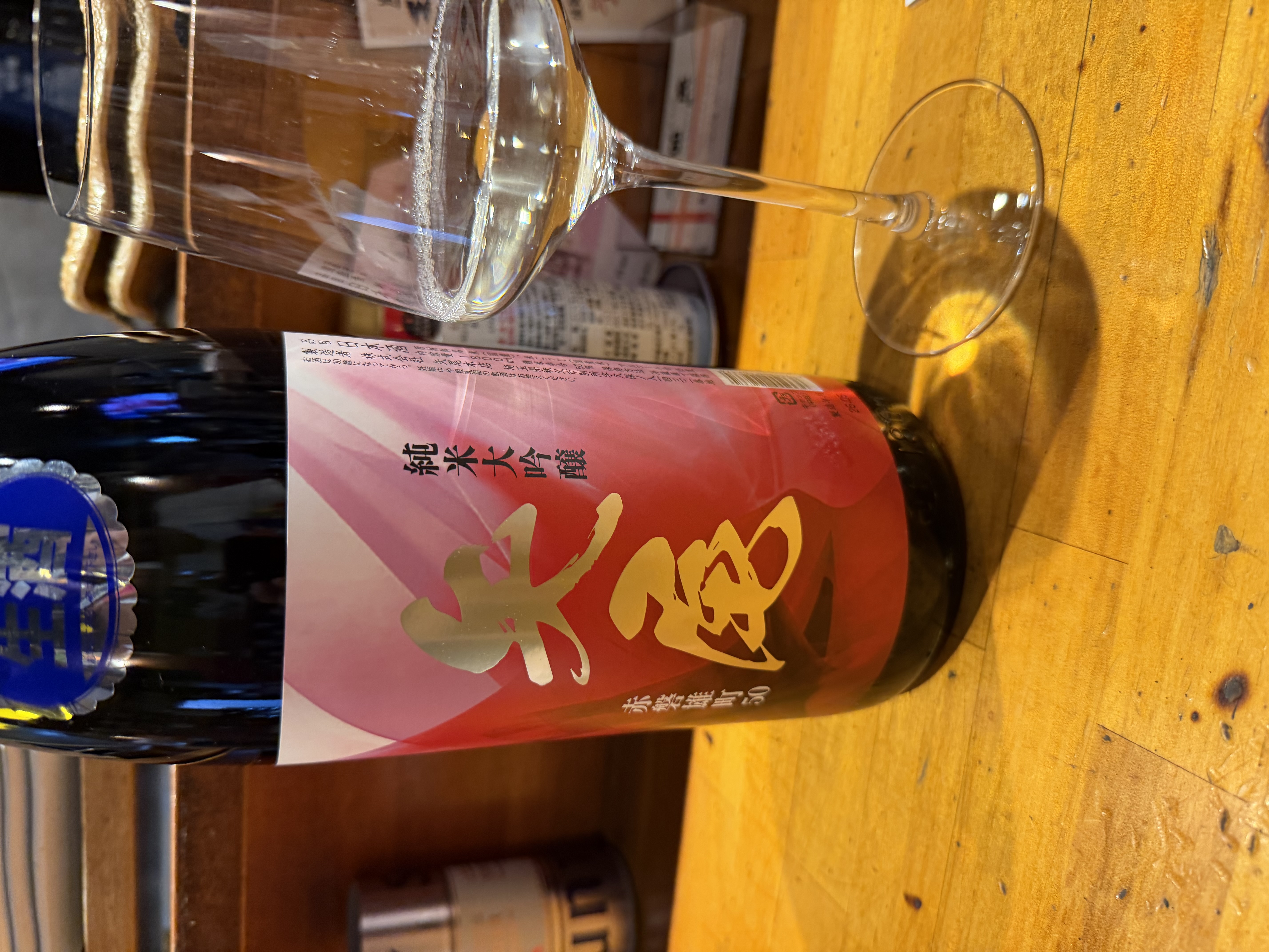 矢尾