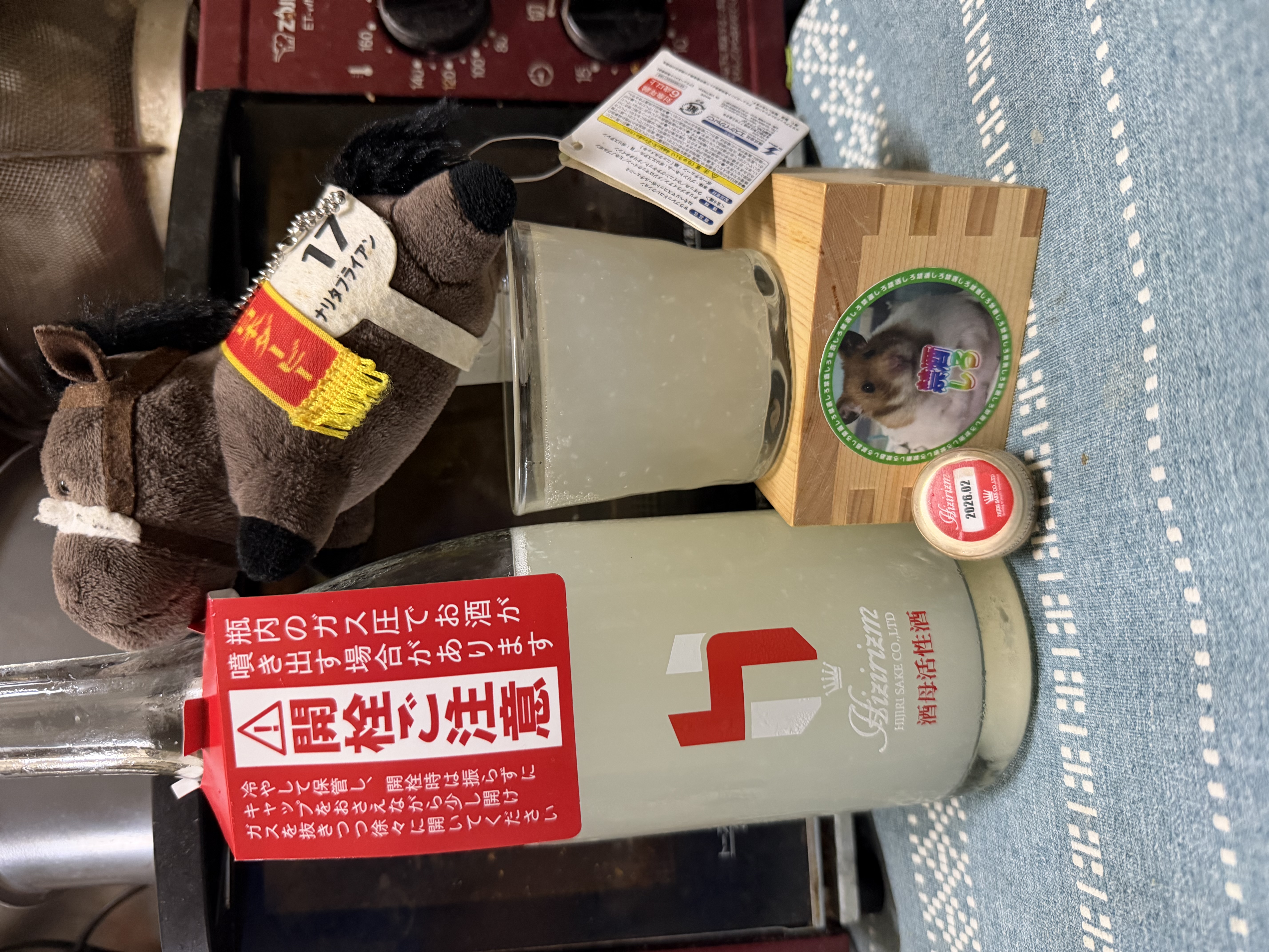 HIZIRIZM