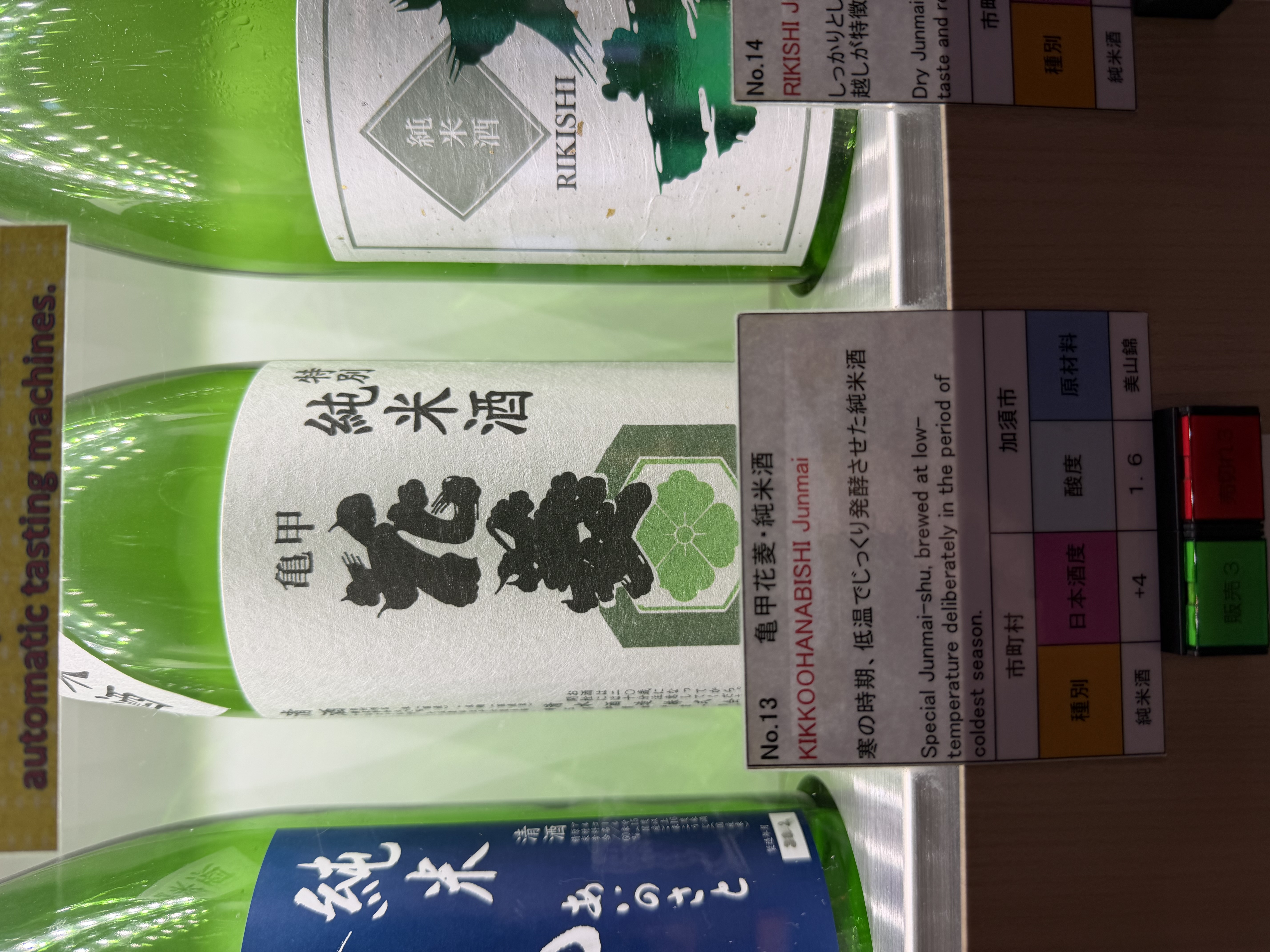 亀甲花菱