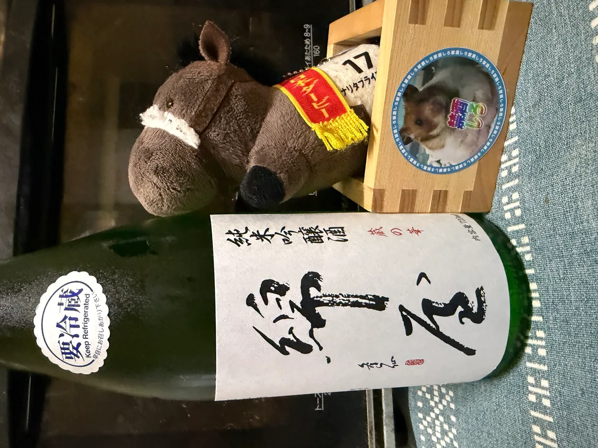 綿屋
