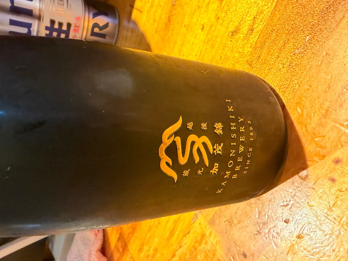 加茂錦
