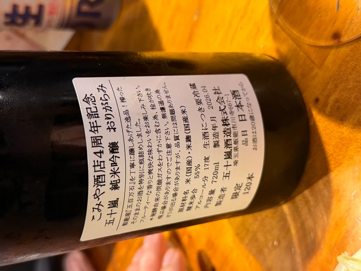 レビュー画像