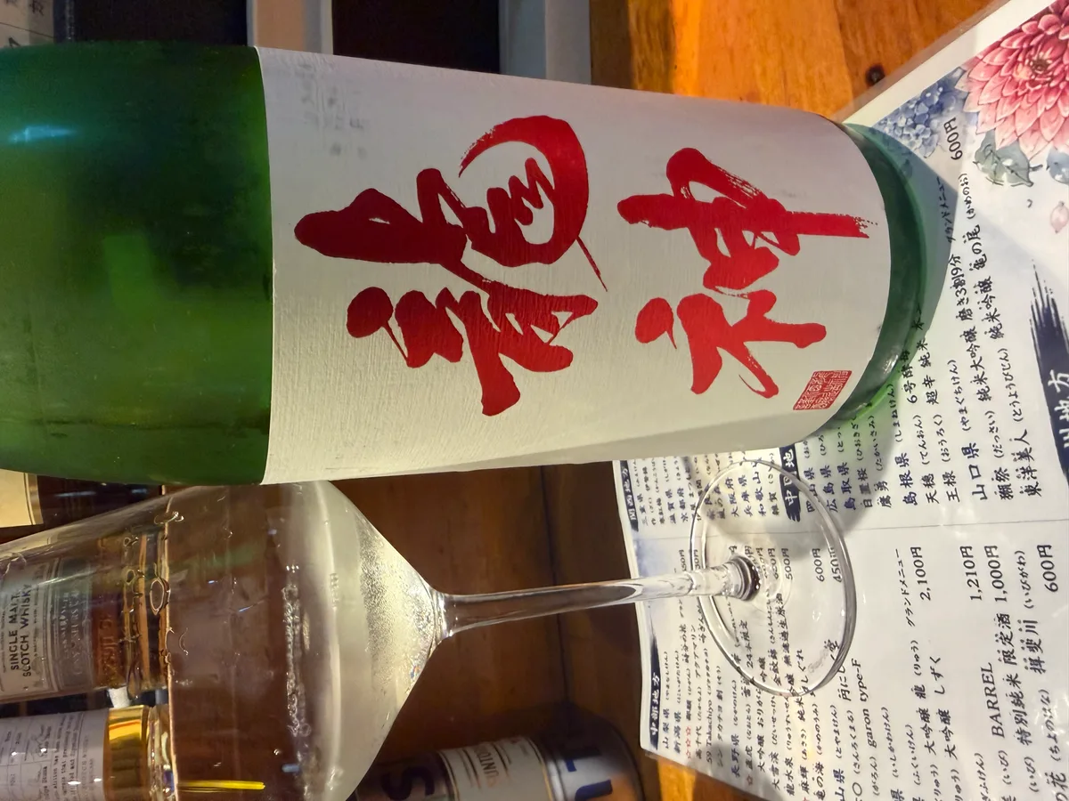 龍神
