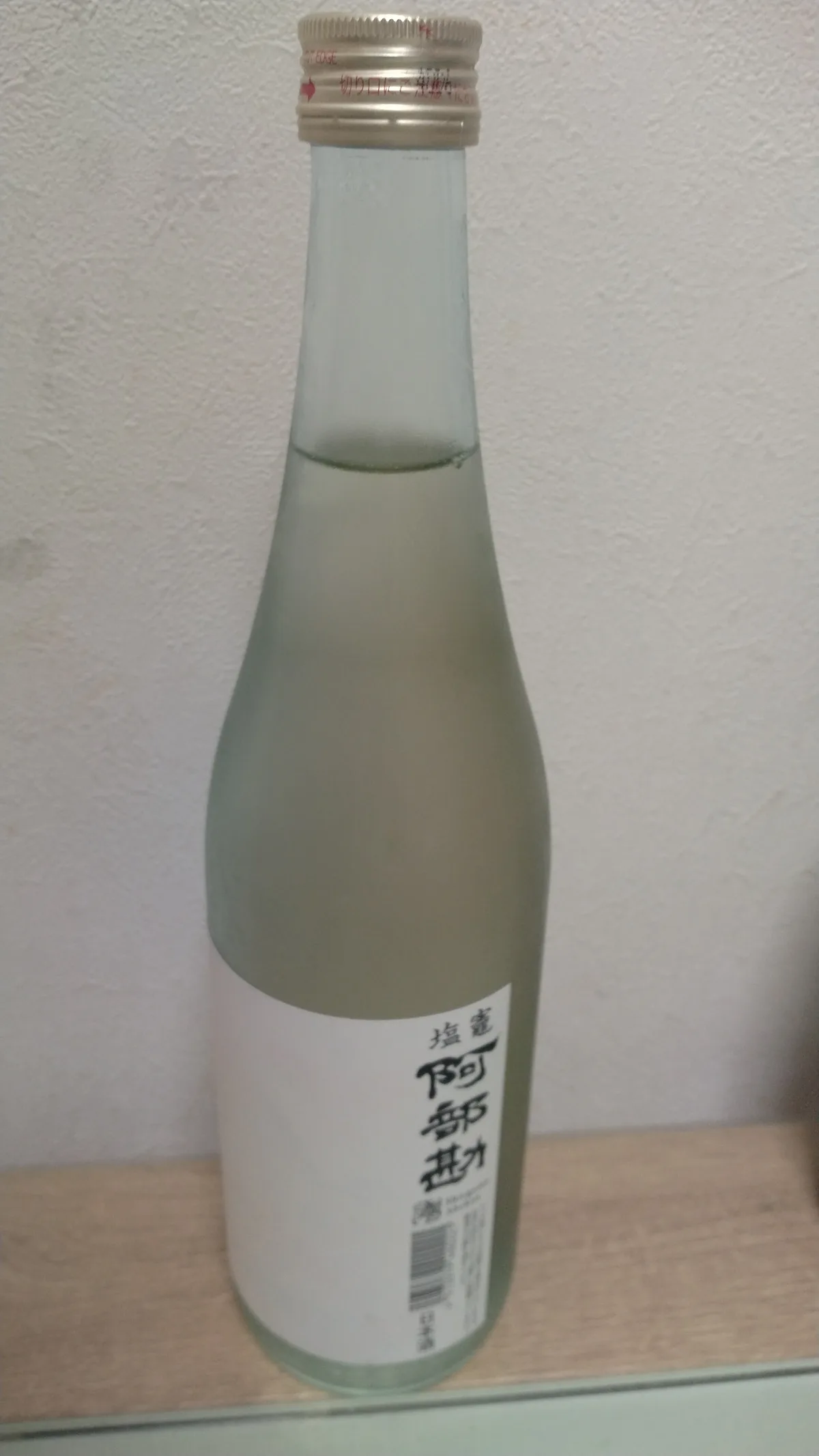 阿部勘