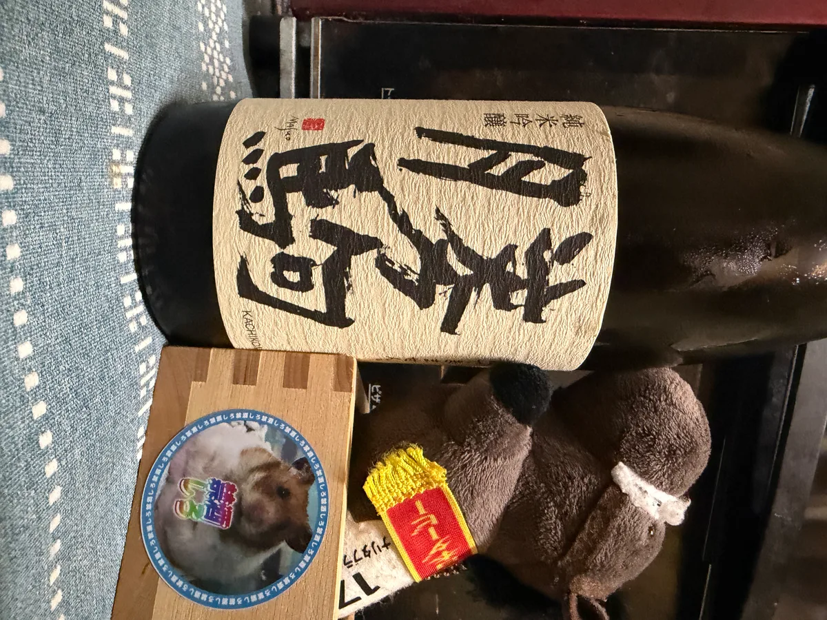 勝駒