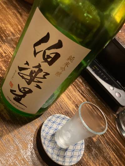 伯楽星