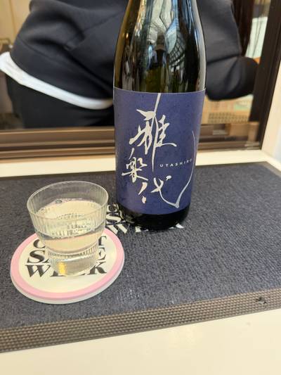 雅楽代