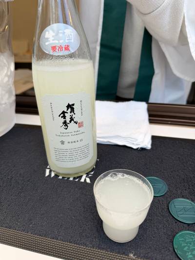 賀茂金秀