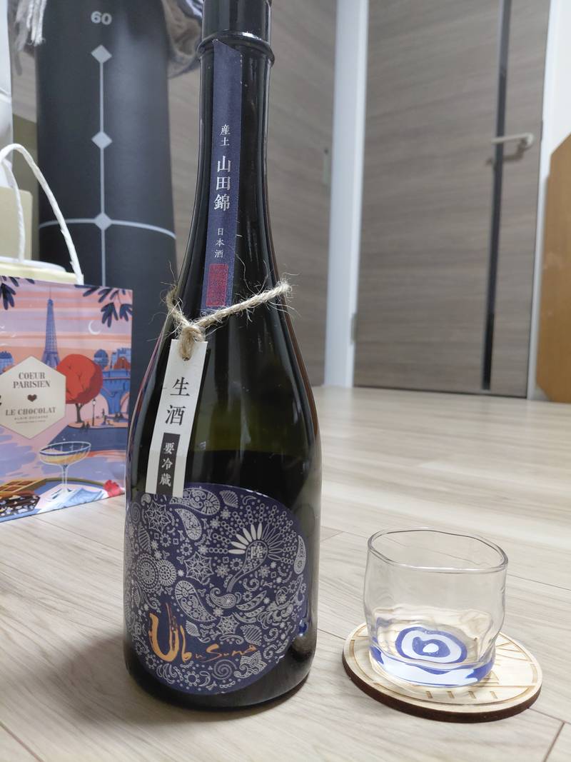 産土