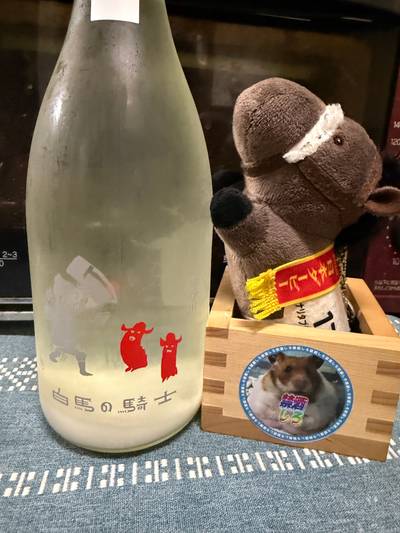 楯野川