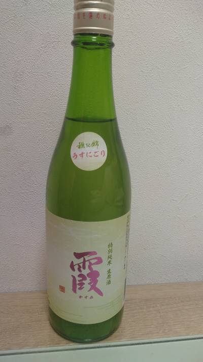 秩父錦