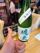 琥泉