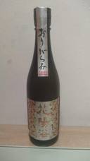 純米大吟醸　生原酒おりがらみ