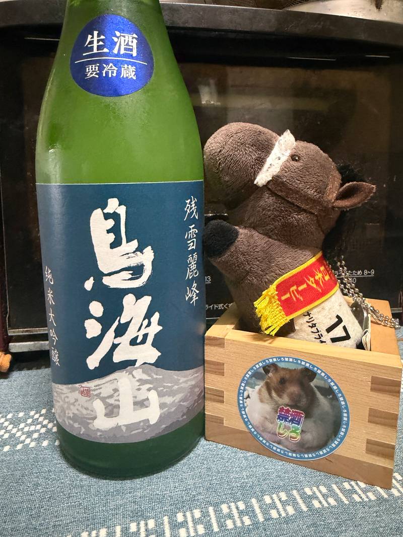 鳥海山