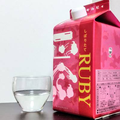 菊正宗
