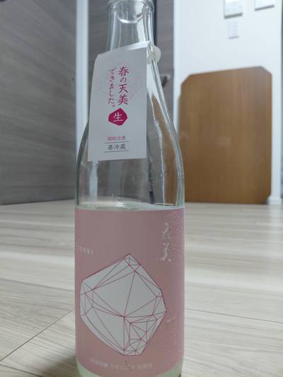 天美
