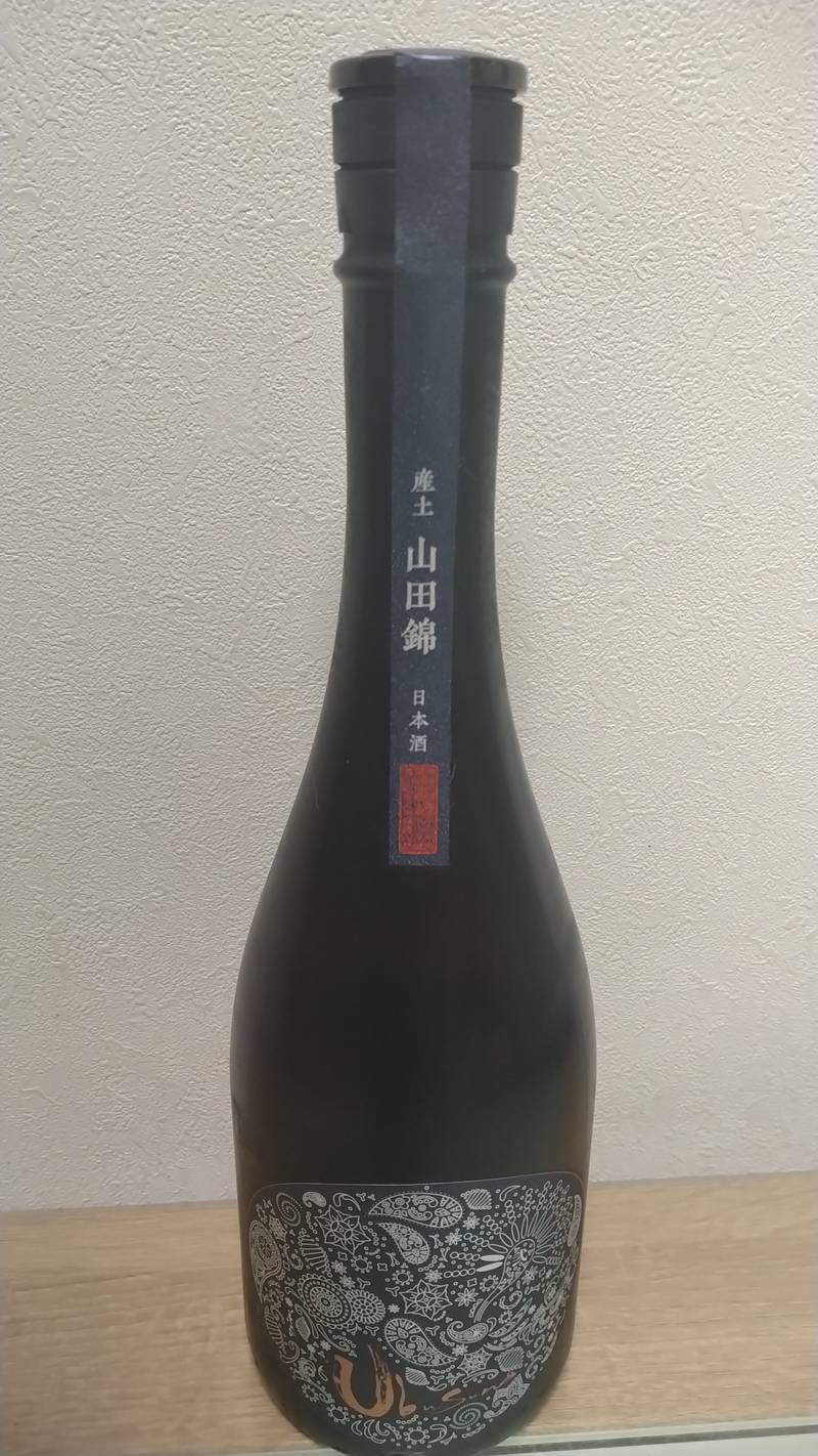 産土　山田錦二農醸