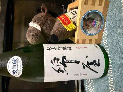 綿屋