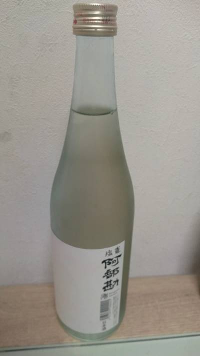 阿部勘