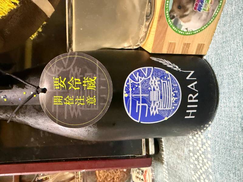 飛鸞