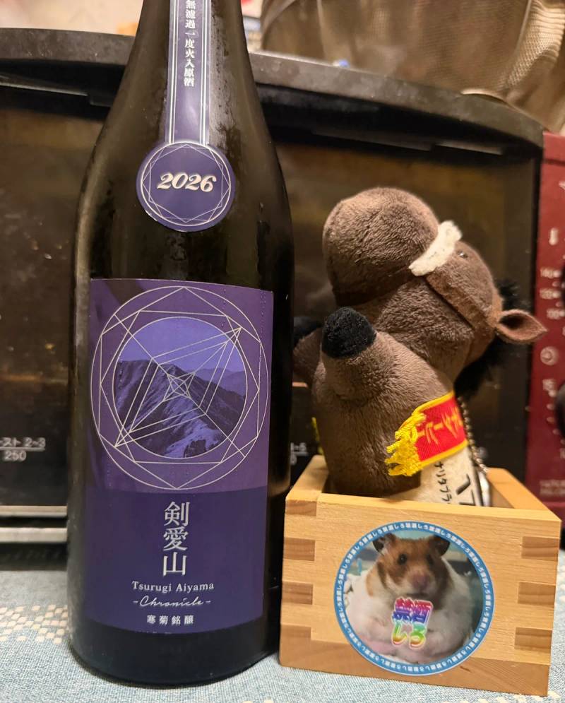総乃寒菊