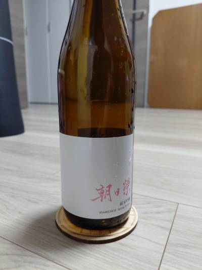 朝日榮